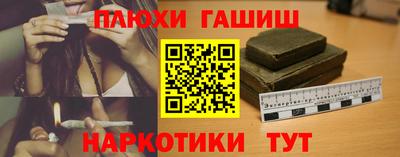 мефедрон VHQ Апрелевка