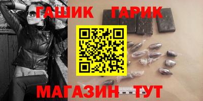 герыч Аргун