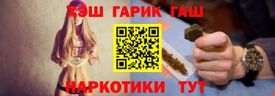 герыч Аргун