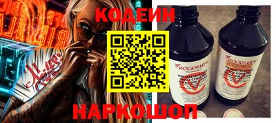альфа пвп VHQ Славянск-на-Кубани