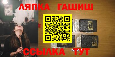 альфа пвп VHQ Славянск-на-Кубани