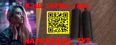 apvp Апшеронск