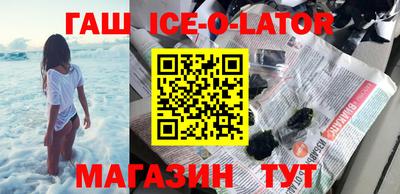 мескалин Славгород
