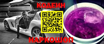 прущие грибы Сланцы