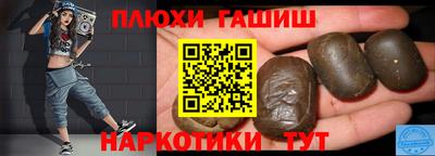 мескалин Славгород