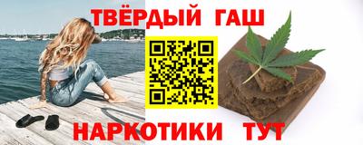 мескалин Славгород