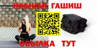мескалин Славгород