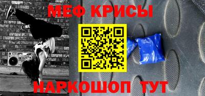 альфа пвп VHQ Славянск-на-Кубани