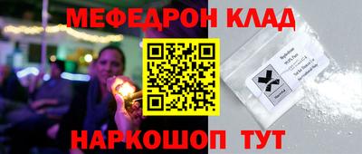 прущие грибы Сланцы