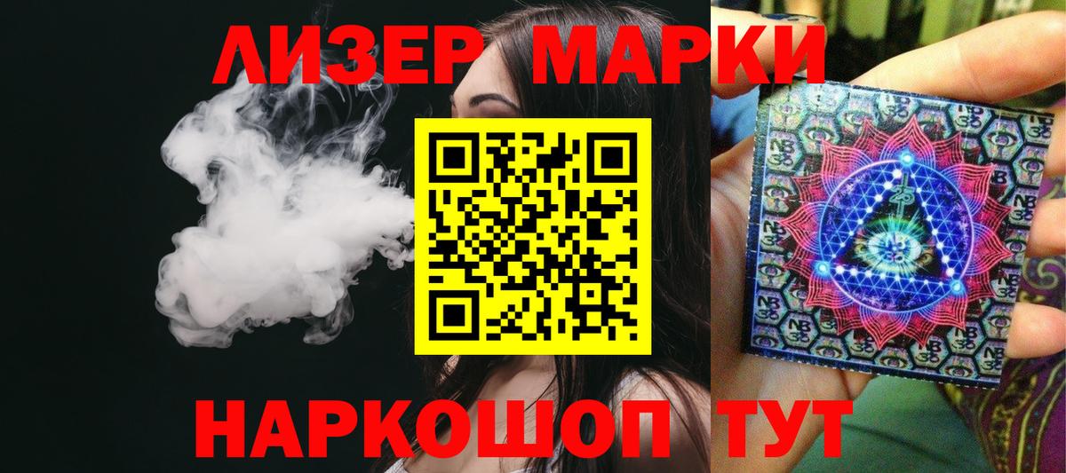 Лсд 25 экстази ecstasy  LSD-25 экстази кислота  Рузаевка 