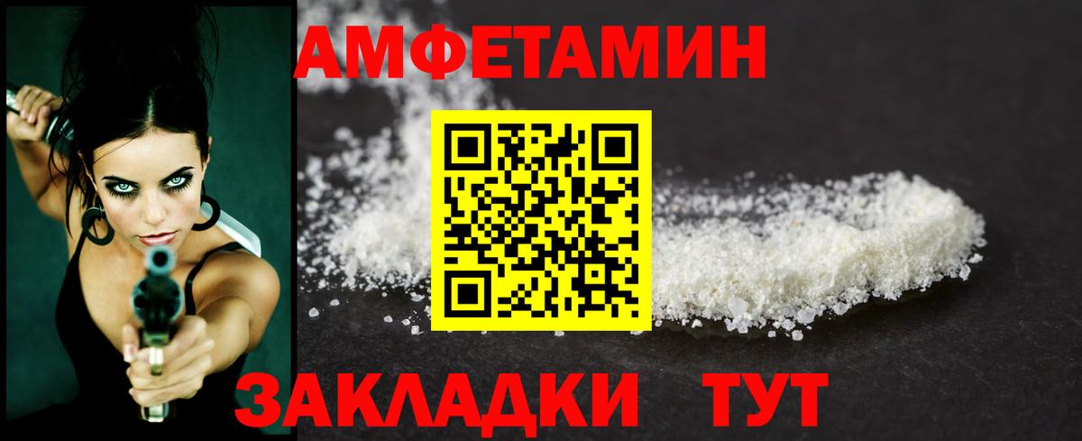 МЕТАМФЕТАМИН Methamphetamine  МЕТАМФЕТАМИН Methamphetamine  Рузаевка  Вход с VPN 