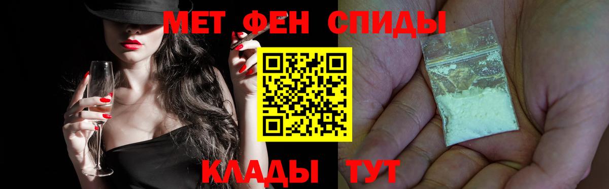 Метамфетамин пудра  Метамфетамин пудра  Рузаевка 