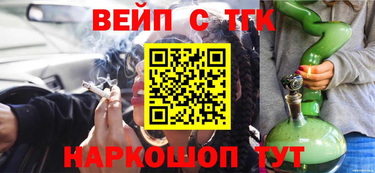 Дистиллят ТГК THC oil  Рузаевка  купить закладку  Дистиллят ТГК концентрат 