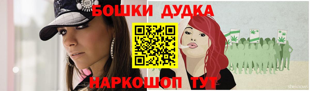 МАРИХУАНА ГИДРОПОН  Бошки Шишки Ganja  Рузаевка 